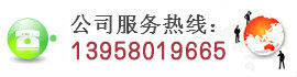 联系我们
